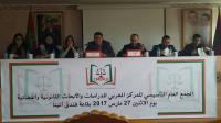 مركز مختص في الأبحاث القانونية والقضائية يرى النور بتطوان