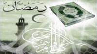 وقفات على أبواب رمضان