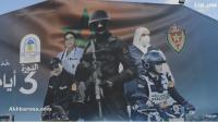 كاميرا "أخبارنا" داخل كواليس اليوم الأول من "الأبواب المفتوحة للأمن الوطني" بطنجة