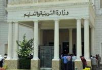 سيدة في عقدها الثامن تتقدم لاجتياز مباراة لتوظيف مدرسين في مصر