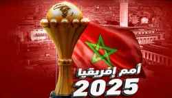 برنامج مباريات ثمن نهائي كأس إفريقيا 2025