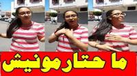 أمريكية مغربية أرادت استخراج البطاقة الوطنية لكن هذا ما وقع لها