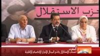 أهم المحطات التي أعقبت انسحاب حزب الاستقلال من حكومة عبد الإله بنكيران
