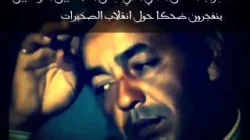 جواب الحسن الثاني الذي جعل الصحفيين الفرنسيين ينفجرون ضحكا حول انقلاب الصخيرات