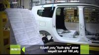 المغرب يواصل التحدي .. رغم الظرفية الصعبة اقتصاديا
