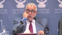 بنكيران للأساتذة المتدربين : عودوا للدراسة قبل أن يصدر قرار لن يكون في صالحكم جميعا