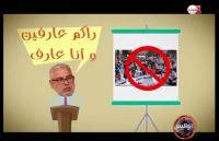 قضية الأساتذة المتدربين بين الحقيقة والمغالطات (انفو إنتوكس)