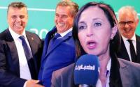 بالصورة: "منيب" تُعدد "الفضائح" الـ 10 لحكومة "أخنوش" بعد مضي شهرين فقط على تنصيبها