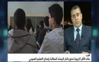 مشاكل و تعثرات الدخول المدرسي الجديد بالمغرب
