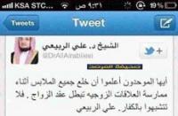 احتدام الجدل حول فتوى تحريم خلع الملابس أثناء العلاقة الزوجية
