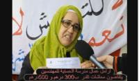 شهادات حية ..أرامل يتقاضون معاش أقل من 300 درهم بالرغم من وعود بنكيران
