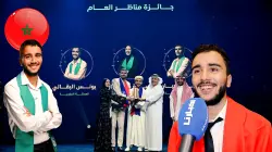 من السعودية: فخر المغرب يونس البقالي في أول خروج إعلامي لها بعد تتويجه ضمن مسابقة "أقرأ" العالمية