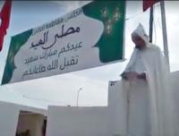 خطيب مسجد يغضب مصلين بسلا : إن أحسستم بالغبن والتهميش والحكرة فهي سحابة صيف... ( الفيديو )