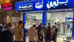 نهاية مفاجئة لـ"بلبن".. إغلاق جميع فروعها في مصر والشركة تستنجد بالسيسي