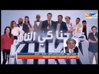 صحافي جزائري، نحن حكومة غريبة و شعب غريب