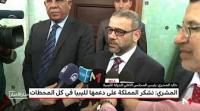 رئيس المجلس الأعلى للدولة الليبية يشكر المملكة على دعمها لليبيا في كل المحطات