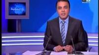 قضية " إجو بكاس " تربك نشرة الأخبار بالقناة الثانية