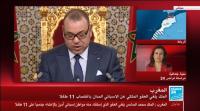 الملك يعلن الغاء العفو عن المغتصب دانيال