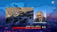 توضيحات حول الأحوال الجوية التي تعيشها بلادنا في الفترة الحالية