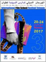 الدورة 3 للمهرجان الدولي لمدارس السينما بتطوان