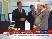 الملك يشرف على إنطلاق الموسم الفلاحي