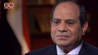 الحوار الذي طالبت مصر بعدم بثه.."سي.بي.إس" تنشر إجابات من حديث السيسي (فيديو)