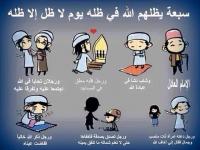 اللهم اجعلنا منهم