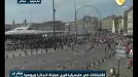 اشتباكات في مارسيليا قبيل مباراة إنجلترا وروسيا