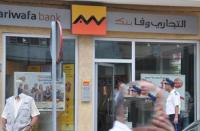 الصورة من الأرشيف