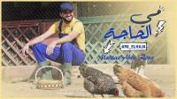 معتز أبو الزوز يطلق جديده الفني "مي الحاجة" (فيديو)