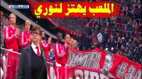 لقطة مؤثرة .. الملعب يهتز بالتصفيقات على عبد الحق نوري في الدقيقة 34