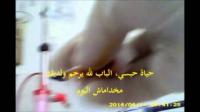 الاعتداء على ممرضة داخل مقر عملها