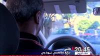 فاس : سائق طاكسي نموذجي
