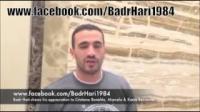 بدر هاري يرد على رونالدو و مارسيلو و بنزيما