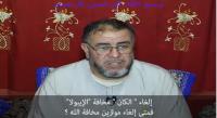 الشيخ عبد الله نهاري : إلغاء "الكان" مخافة "الإيبولا" فمتى إلغاء موازين مخافة الله ؟