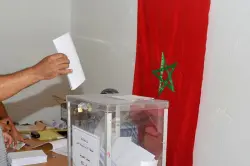 دعم مالي للشباب الراغبين في الترشح للانتخابات