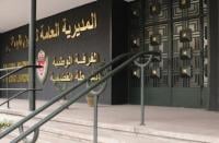 الفرقة الوطنية للشرطة القضائية في ضيافة ولاية أمن وجدة للتحقيق مع رجال شرطة