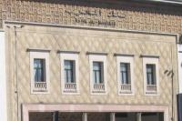 إصدار سندات للخزينة على المدى القصير والمتوسط والطويل