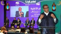 أخنوش: نملك أغلبية متماسكة ولا ننتظر أحدا ليعطينا الدروس