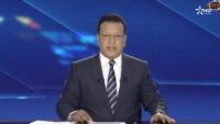 بلاغ منع مسيرة احتجاجية بالحسيمة