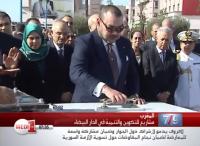 تفاصيل حول المشاريع الجديدة للتكوين والتنمية في الدار البيضاء