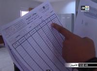 امتحانات البكالوريا..مرحلة مسك النقط‏