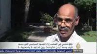 الجزيرة : قلق شعبي في المغرب إزاء الجمود السياسي