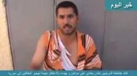 صرخة مواطن اعتدى عليه قائد مقاطعة بالضرب والتهديد بالاعتقال