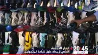 الباعة المتجولون أو "الفرّاشة" و الحلول الممكنة