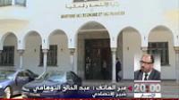 دلالات موافقة صندوق النقد الدولي على خط جديد للوقاية والسيولة لفائدة المغرب