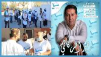 تعرفوا على أبرز محاور البرنامج  المحلي لحزب التقدم والإشتراكية بمدينة تطوان