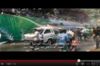 مهرجان التراشق بالماء 