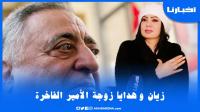 زوجة أمير خليجي: أسبوع وأنا ألف بين المولات عشان أشتري هدايا فاخرة لمحمد زيان لكن في الأخير صدمني