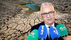 نزار بركة يكشف عن التدابير المستعجلة التي ستتخذها وزارة الماء للحد من تداعيات الجفاف